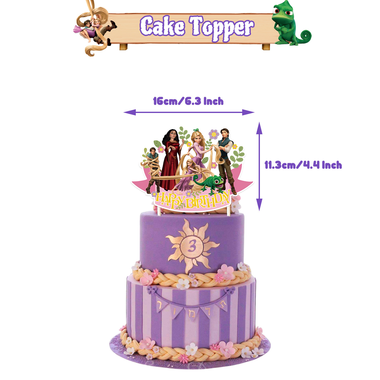 Tangled Rapunzel Princess Themed Birthday Party Decorations Party Supplies  Include Banner/Triangle Flag/Honeycomb Ball/Cake Topper/Cupcake  Topper&Wrappers/Balloons/Hanging Swirls/Round String 